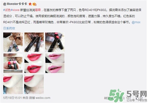 visee�ں���ô����visee�ں���ɫ